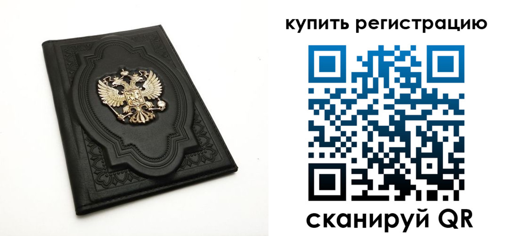 временная регистрация адрес в Тосно